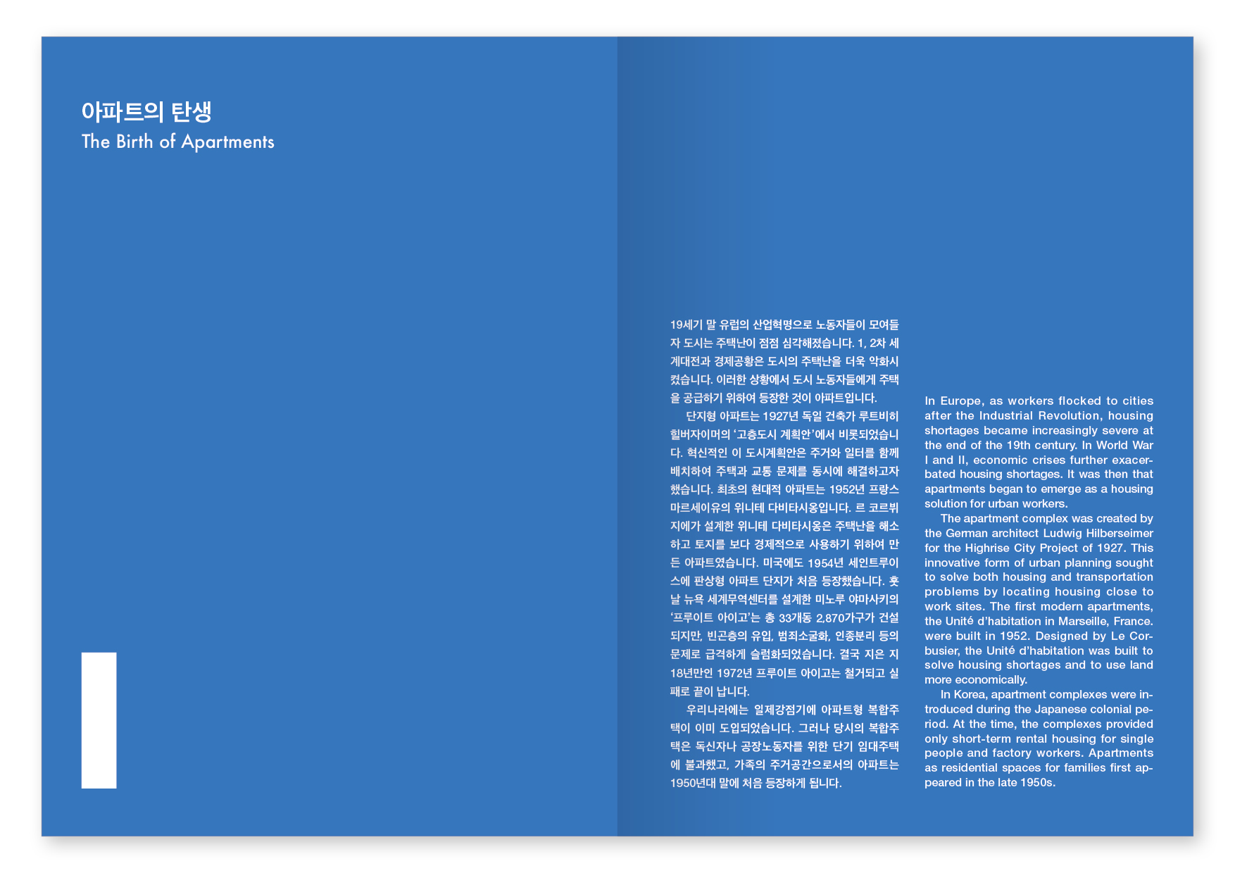 LH Museum Exhibition Catalog — 4