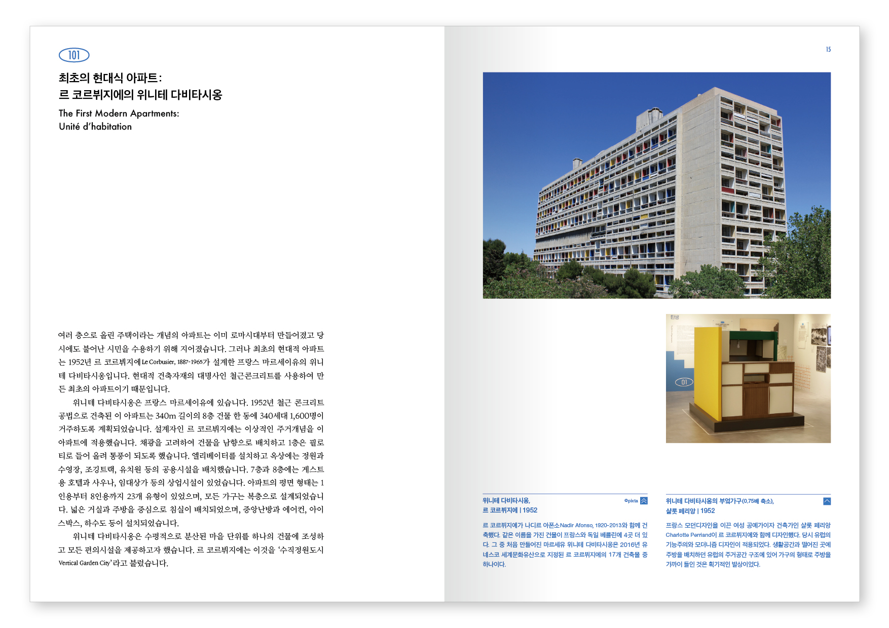 LH Museum Exhibition Catalog — 5