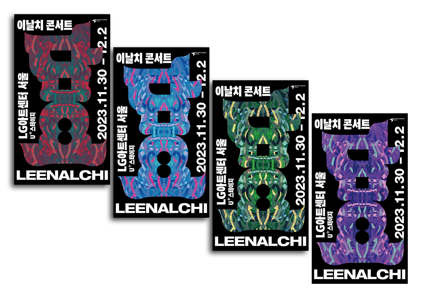 Leenalchi 'Damnyo' — 1