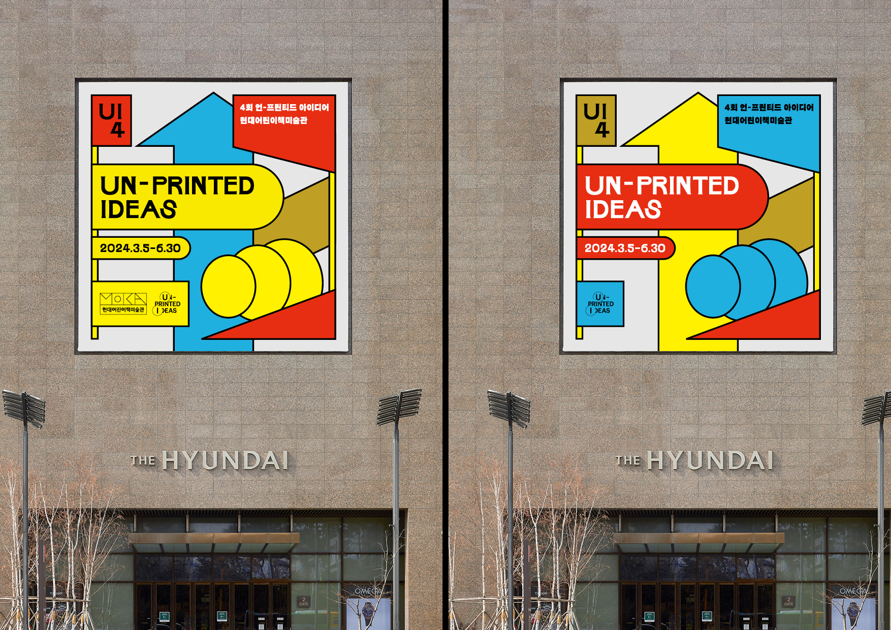 Un-Printed Ideas 4 — 10