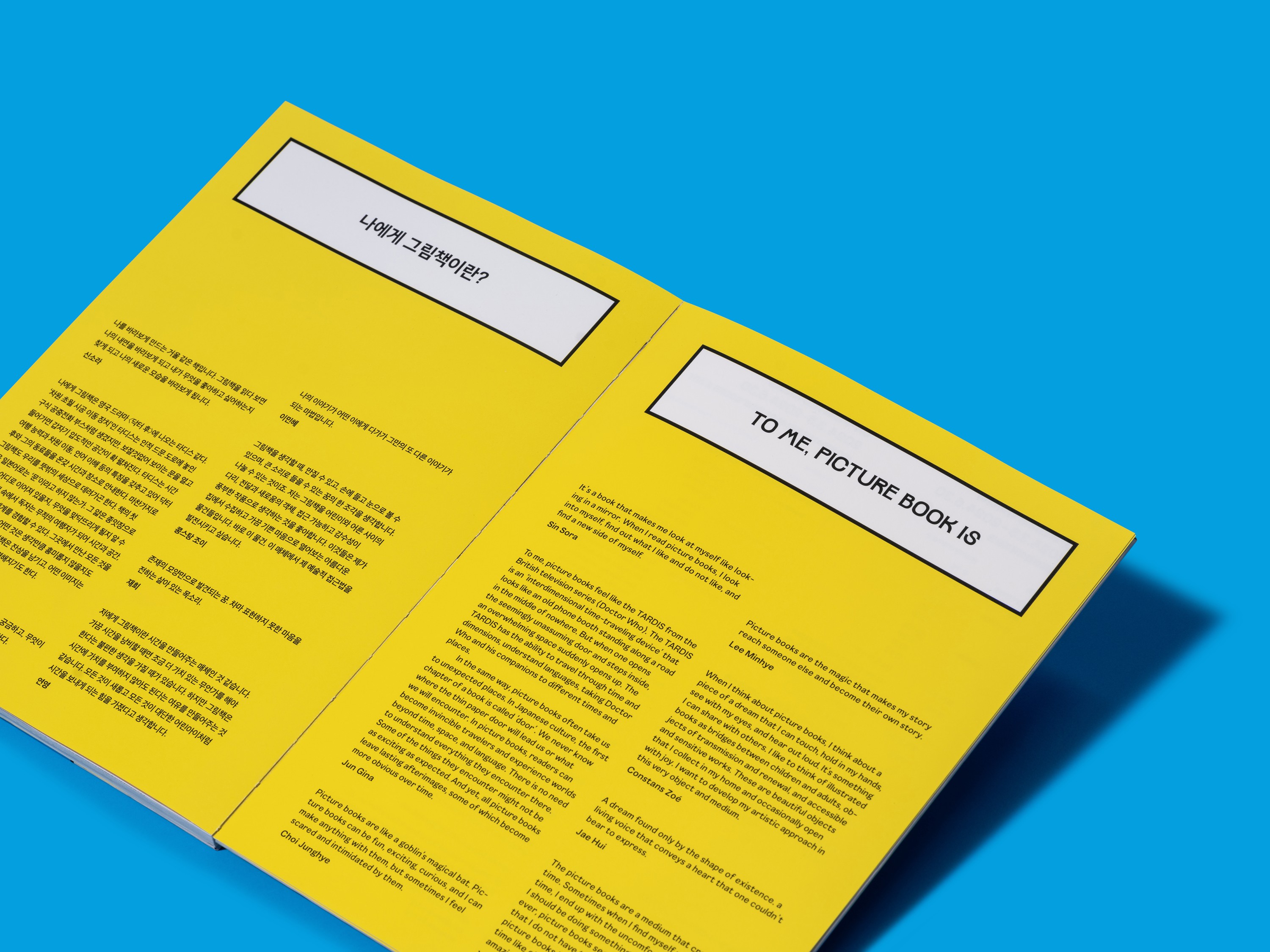 Un-Printed Ideas 4 — 5